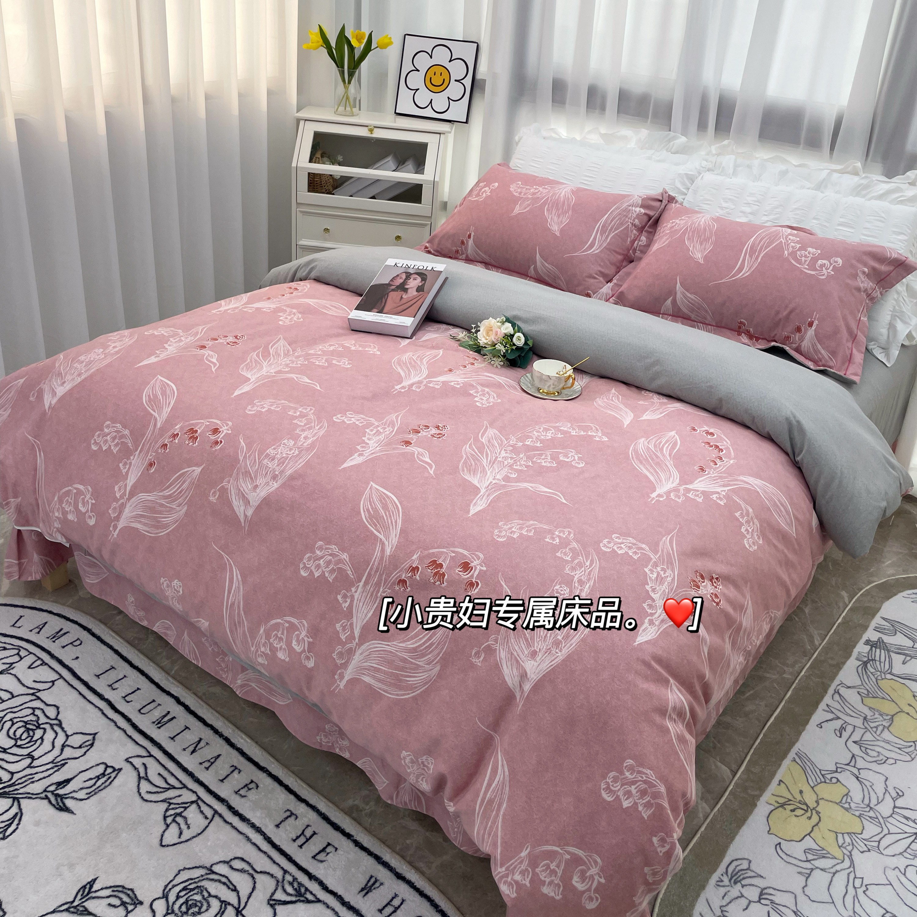 【沐苏姑娘】家纺四件套纯棉加厚床上用品被套床单全棉套件亲肤透气