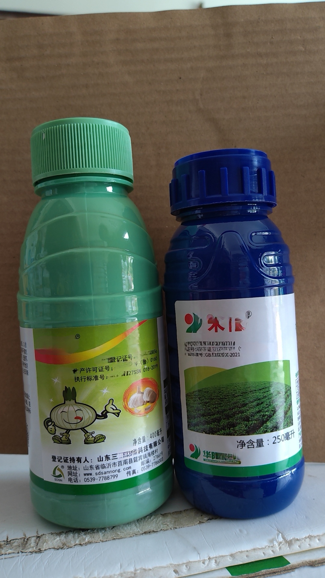 戊氧乙草胺除草加恶草酮，封闭拉拉秧和杂草，组合一套一亩地