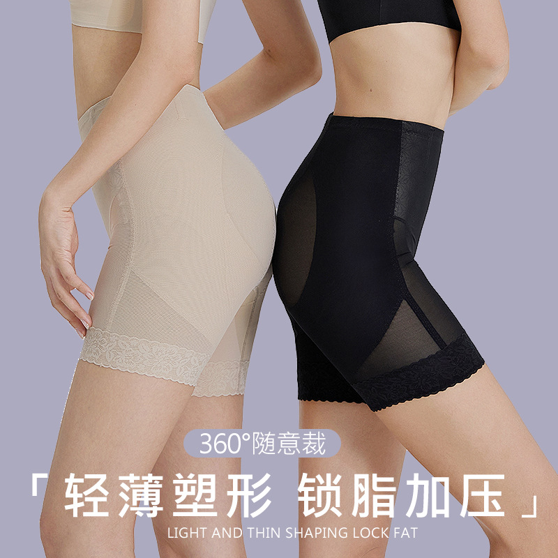 收腹裤女强效束身夏季款提臀裤中腰安全裤塑身裤塑形产后瘦身裤