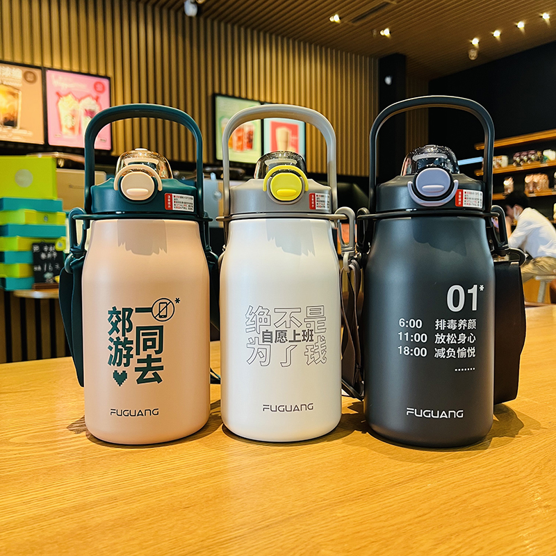 富光高颜值不锈钢保温杯学生大容量吸管运动户外旅行子弹头水杯