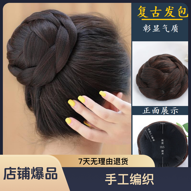 新款假发女复古发包汉服古风造型假发盘发新娘假发发髻丸子头批发