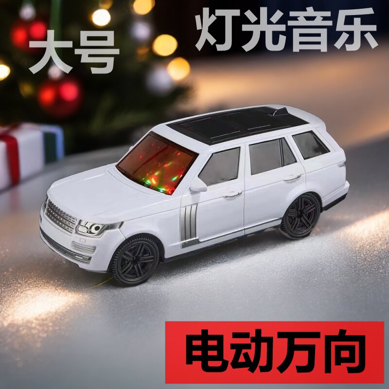 电动万象路虎儿童玩具