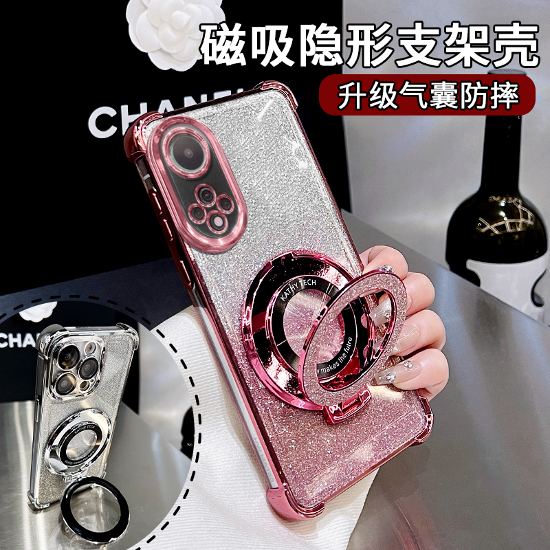 适用华为Nova9高级感透明硅胶磁吸全包四角防摔电镀支架新手机壳