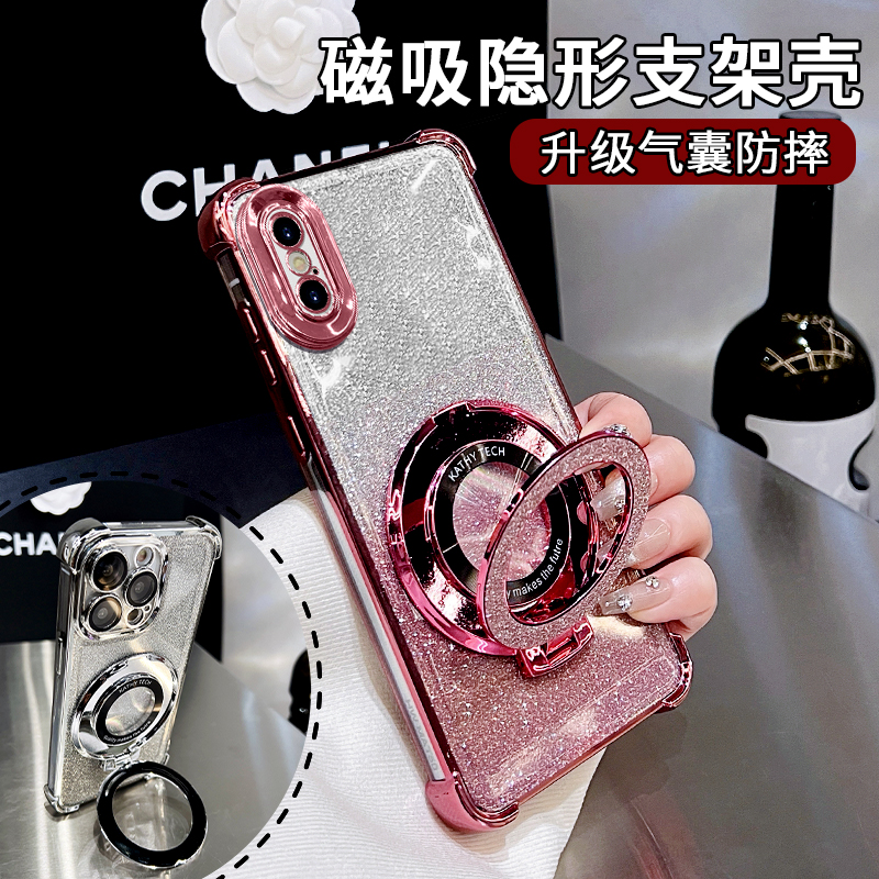 适用苹果XS高级感透明硅胶磁吸全包高颜值四角防摔电镀支架手机壳
