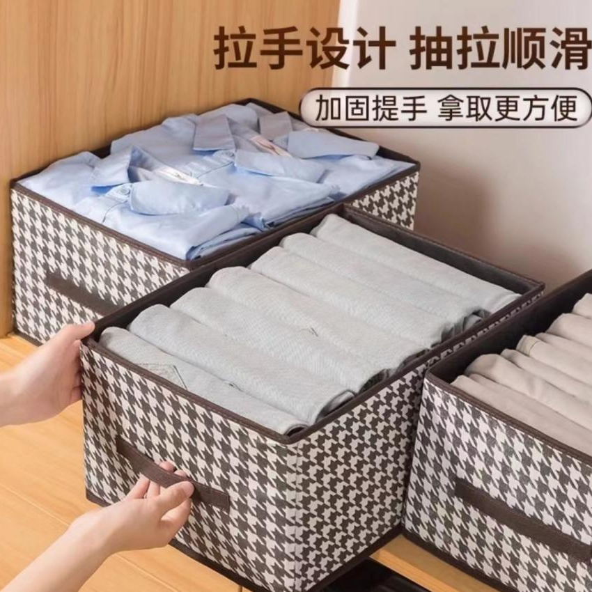 【库存不多 千鸟格收纳盒】可折叠40*28*20cm>  饰品盒商家补贴