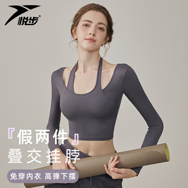 悦步带胸垫瑜伽服女新款健身长袖挂脖假两件运动上衣普拉提训练服