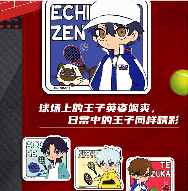 娅【菜包新人首单】劲卡 网球王子 (默认dai拆）盲盒