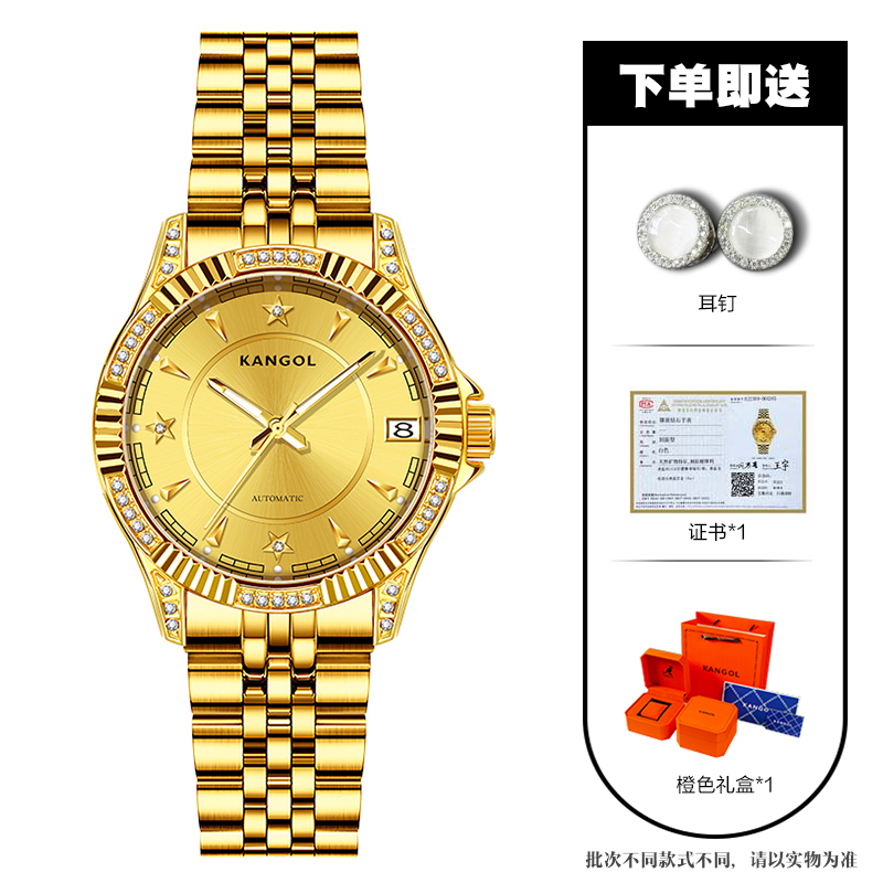 【奥莱大促】KANGOL袋鼠时尚手表女士机械腕表潮流女表-K188