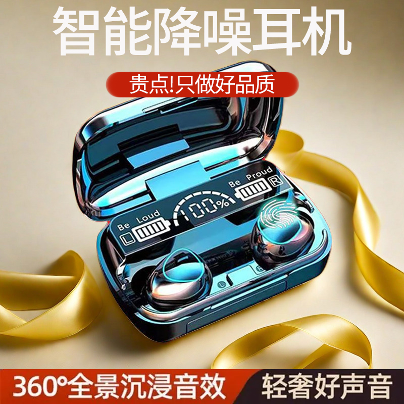 电竞真无线蓝牙耳机重低音入双耳式超长待机运动适用OPPO华为vivo