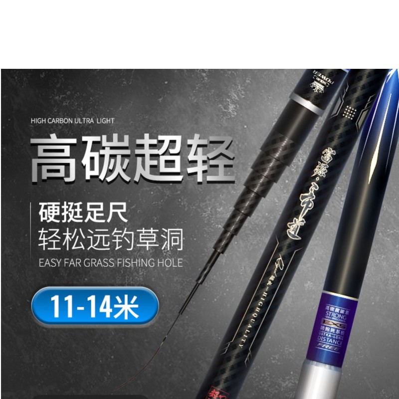 富源百川帝道炮舒适传统钓长竿钓鱼竿轻量化进口成品包邮超长工艺