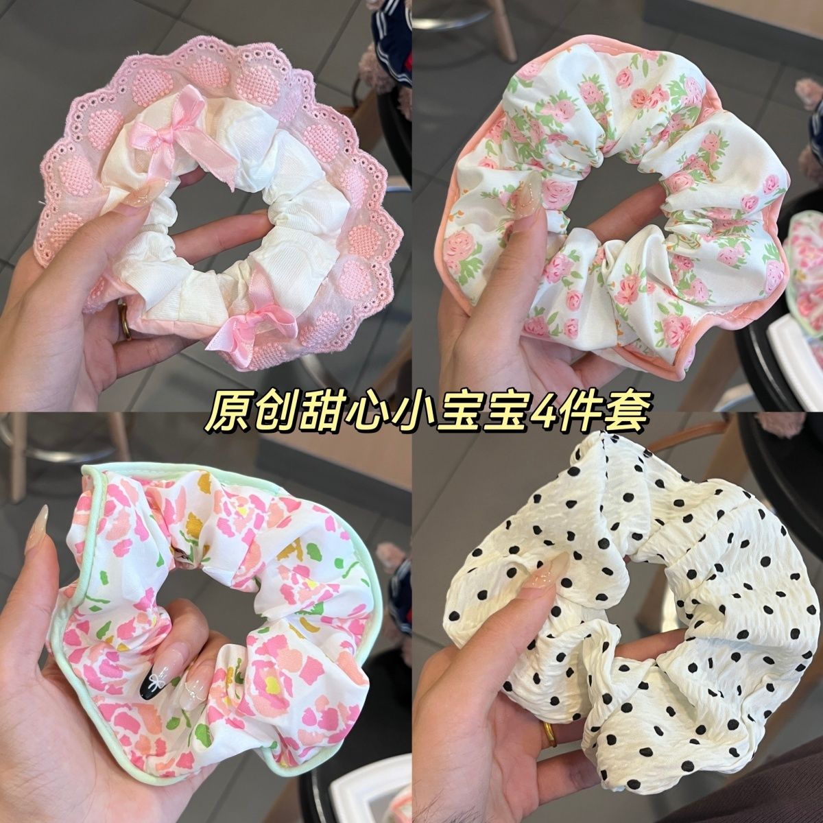 奶油系花边大肠圈发绳少女发圈丸子头皮筋超仙布艺低马尾头绳发饰
