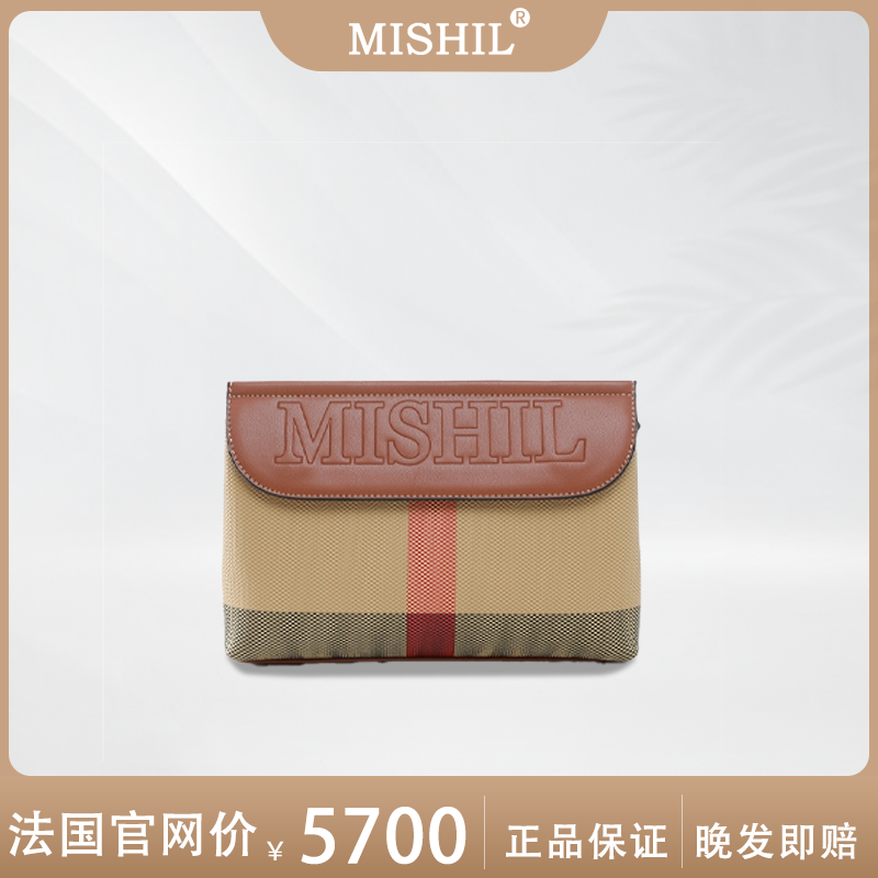 MISHIL伦敦贵妇包升级版 经典格纹气质款耐磨百搭里外全皮超能装