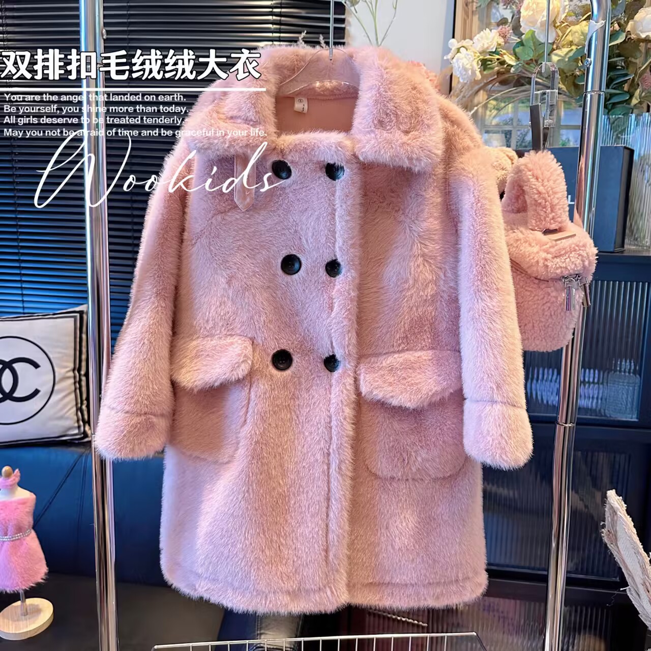 WOOKIDS定制亲子童装“温暖奶油”定制毛毛外套  W23121206