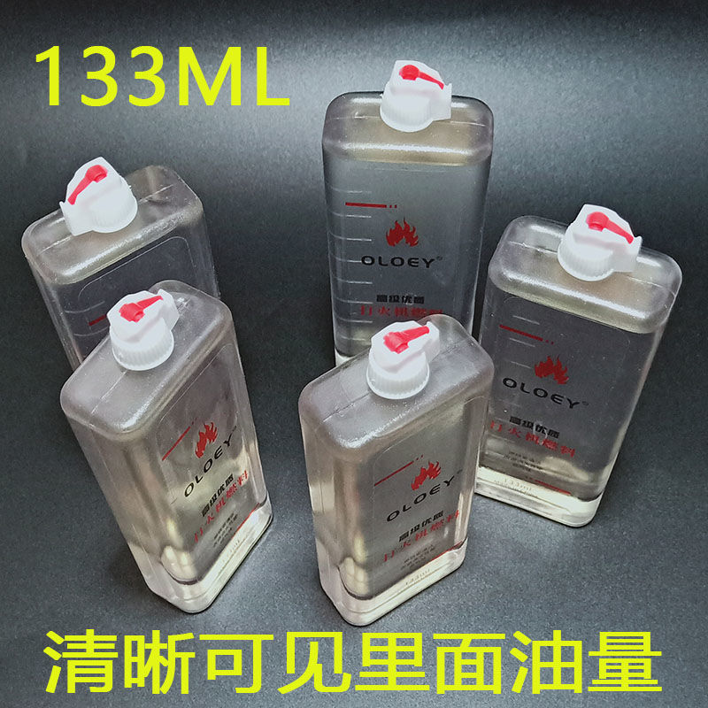 打火机Zippo佐罗通用燃油航空大瓶装怀炉专用133ML送火石棉芯YO