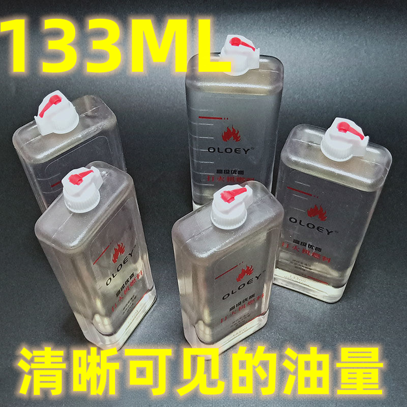 打火机Zippo佐罗通用燃油航空大瓶装怀炉专用133ML送火石棉芯原装
