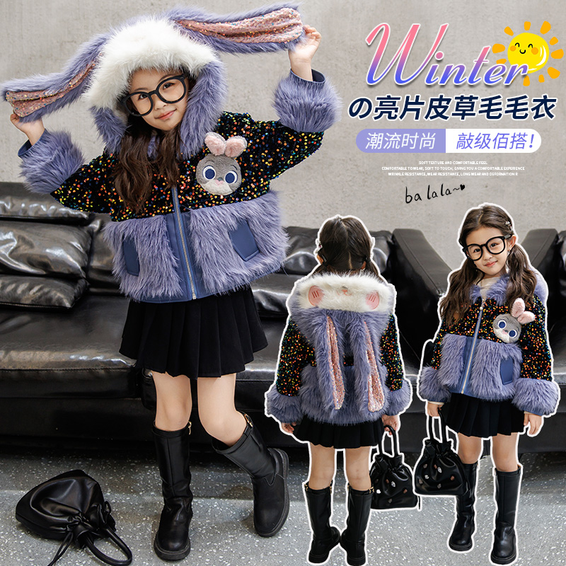 女童仿皮草外套2024新年款加厚棉服衣女孩公主风轻奢毛毛衣棉衣冬