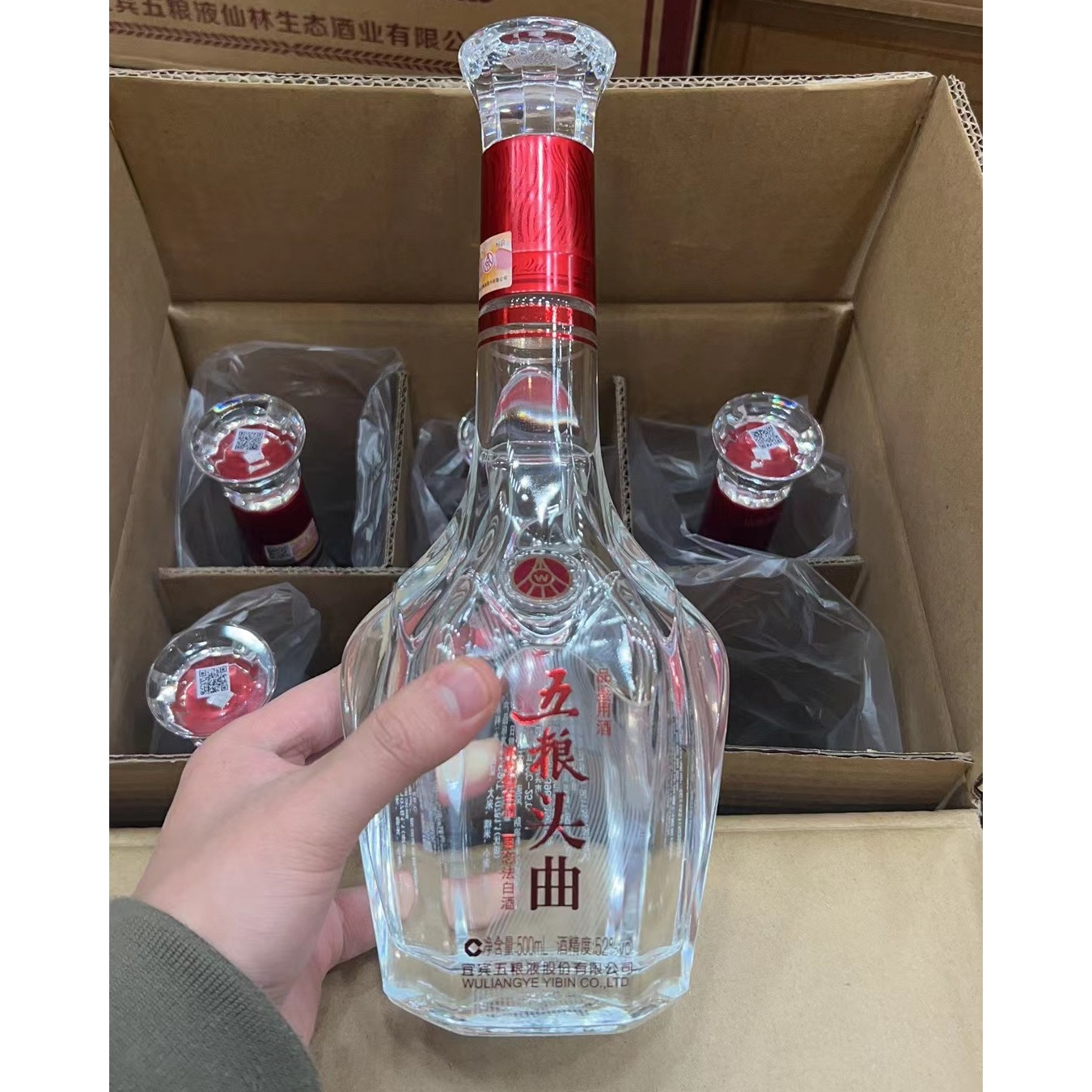 问醉推荐-（光瓶品鉴）鸿运浓香型白酒52度500ml