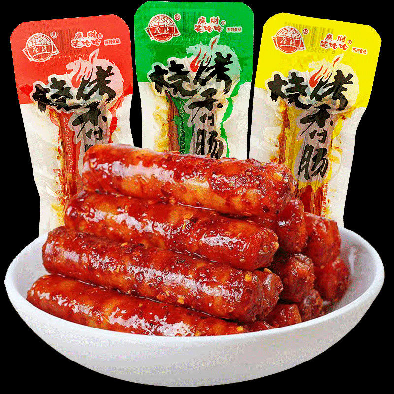 土家柴火香肠即食爆辣劲辣爽辣小腊肠零食特色灌肠各种口味下酒菜