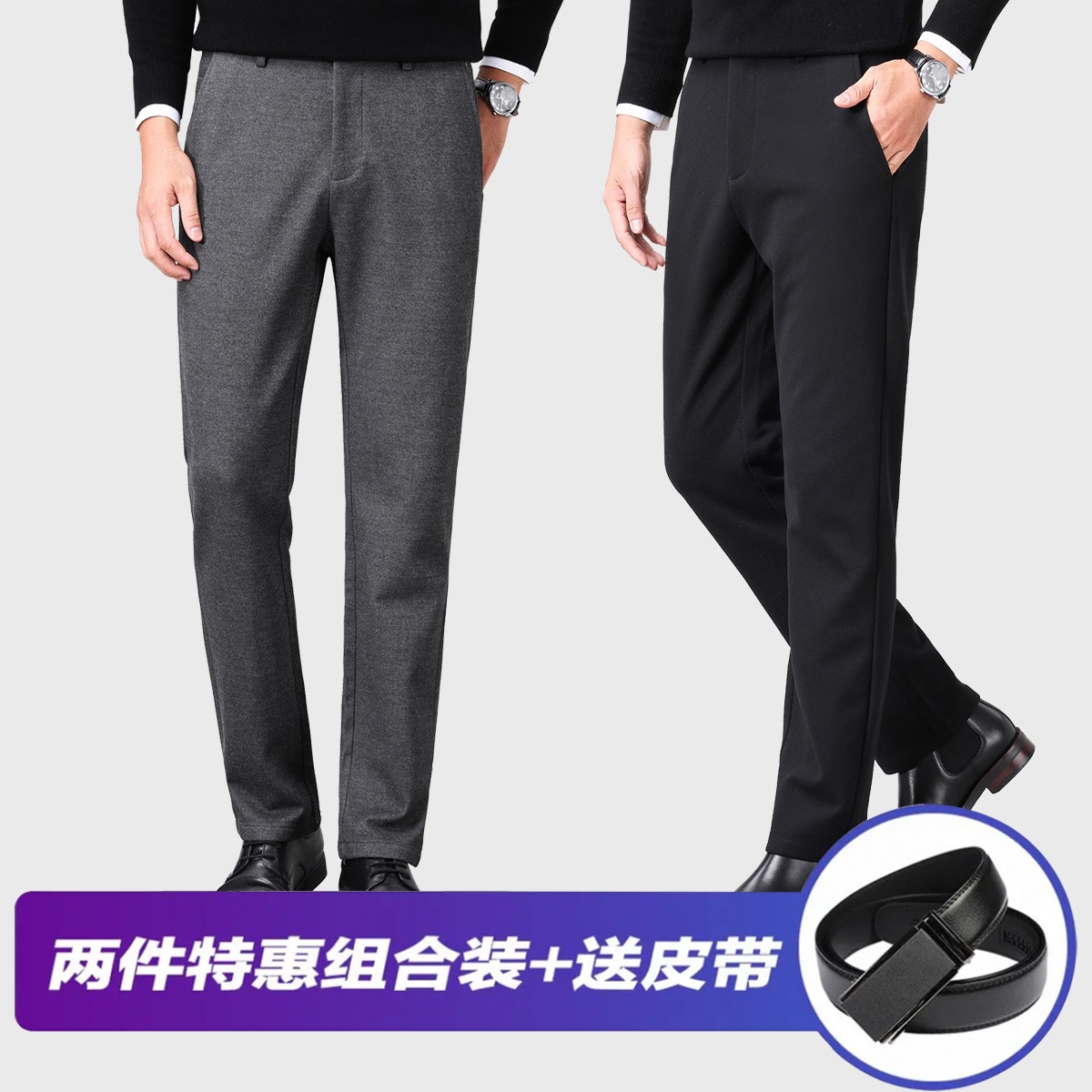 【两件特惠-总裁绵羊毛西裤】皮尔卡丹男秋冬西裤中老年宽松长裤
