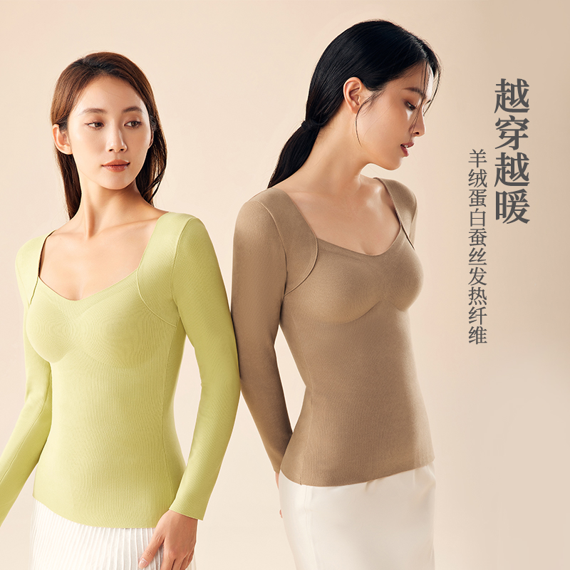 【2023新款】修身显瘦不臃肿纤维美体保暖衣修身内衣长袖女士保暖衣