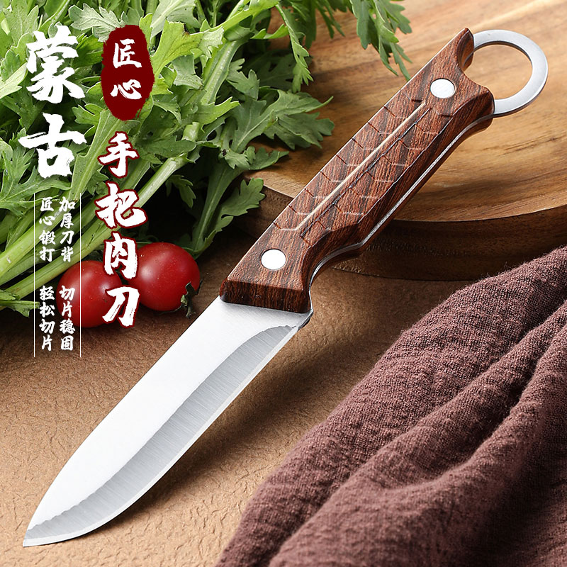 圆环手把肉刀送皮套水果刀纹家用锋利切菜刀削皮刀户外小刀