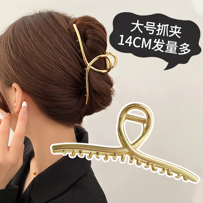 金属抓夹大号头发夹子头饰金色盘发发夹女后脑勺鲨鱼夹