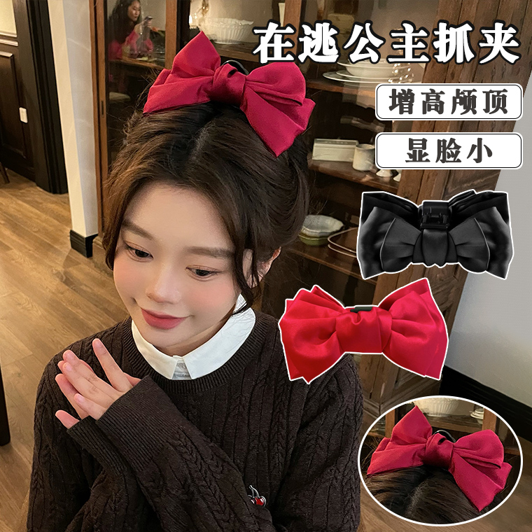 红色蝴蝶结抓夹发卡女高端盘发夹子后脑勺大号鲨鱼夹