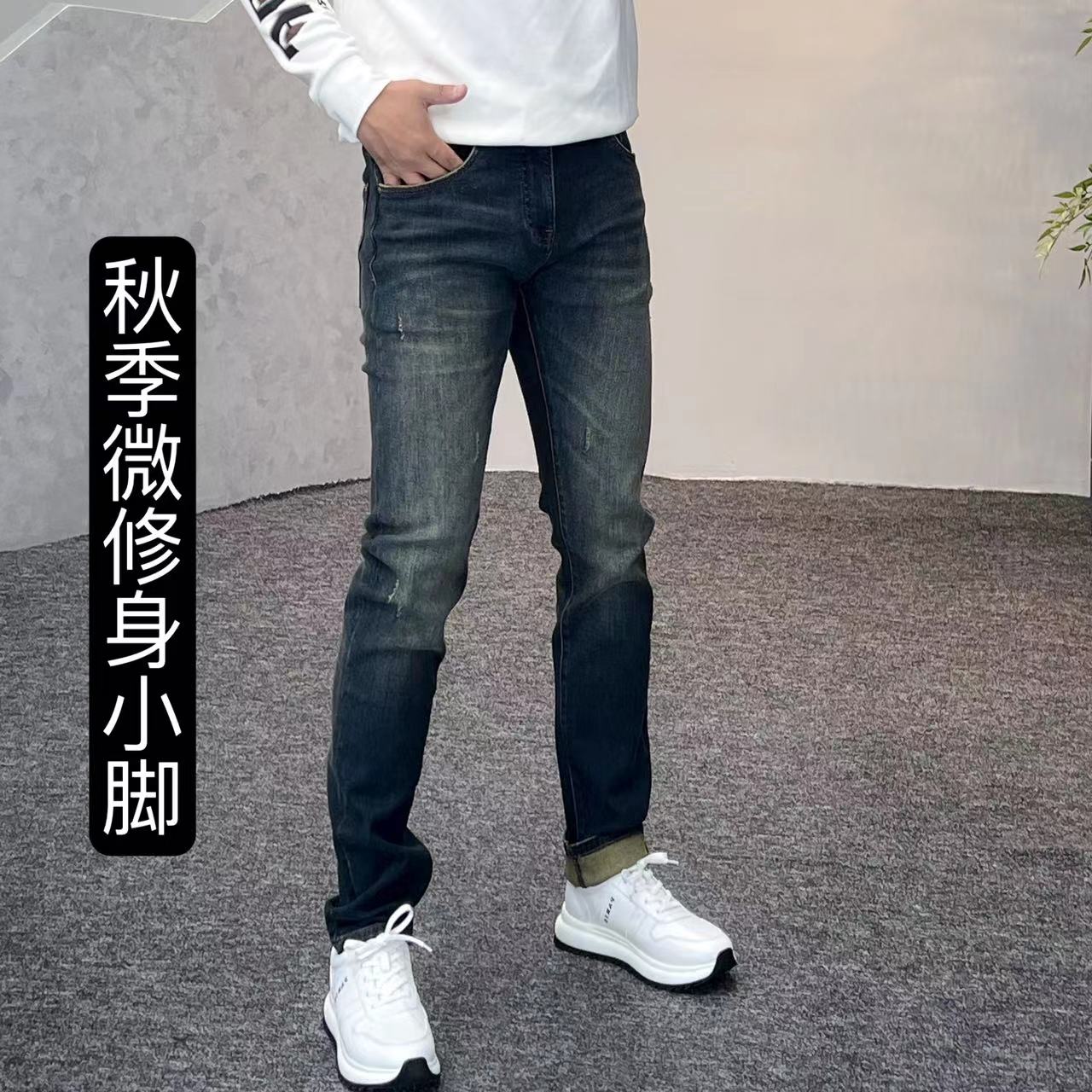 【费雷】秋季棉混纺微修身小脚复古抗皱休闲男士牛仔裤2275