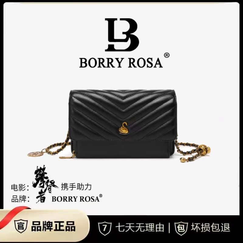 BORRYROSA/柏丽罗莎【宠粉专享】秋季黑色天鹅V形方包斜跨单肩