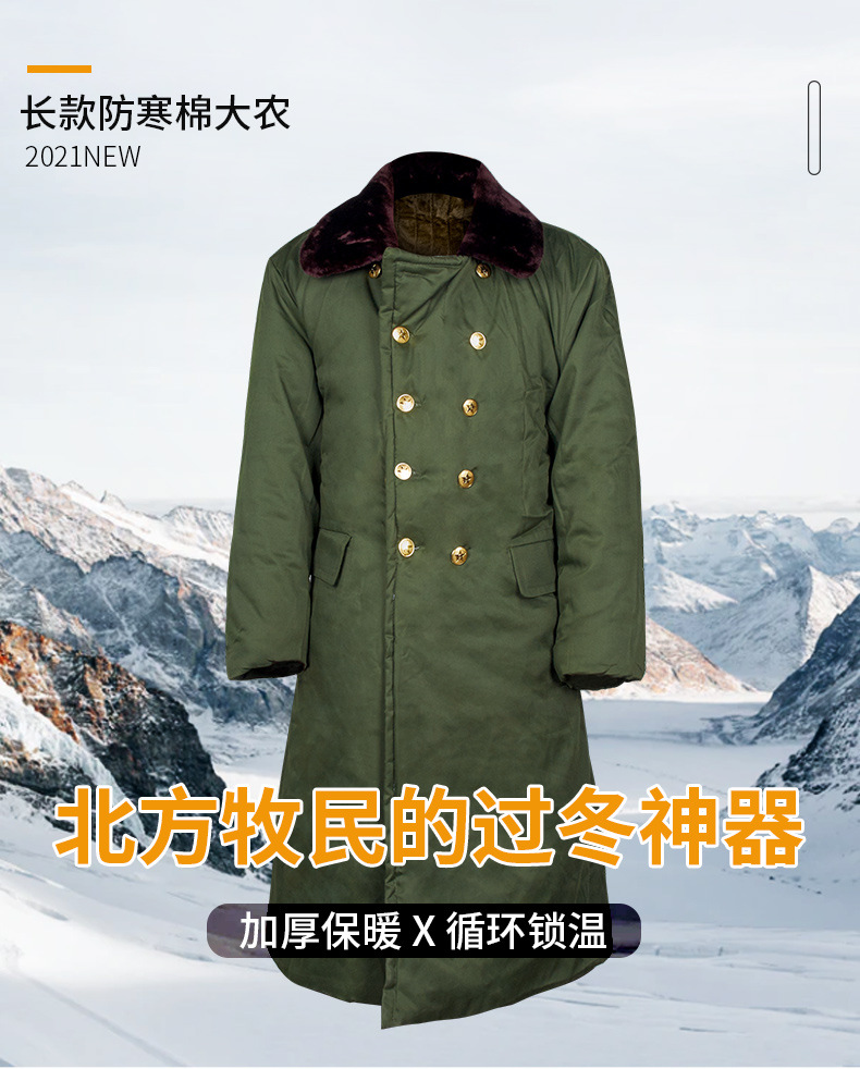 秋冬季加厚军大衣冬季军绿军大衣男防寒防风加绒加厚保暖棉服绿色