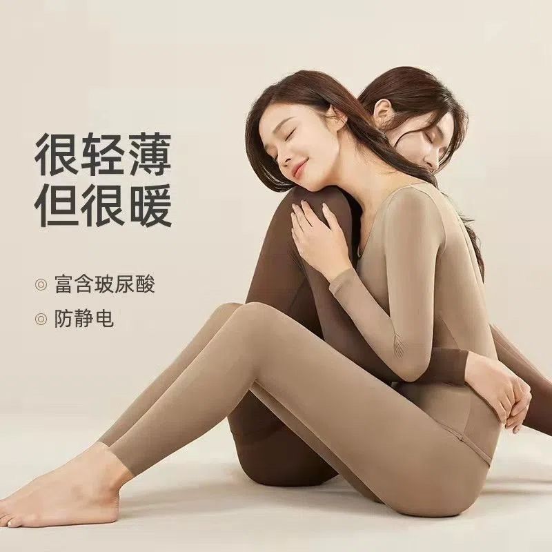 q恒温自发热玻尿酸肌底美肤衣薄款秋衣秋裤套装打底美体保暖内衣