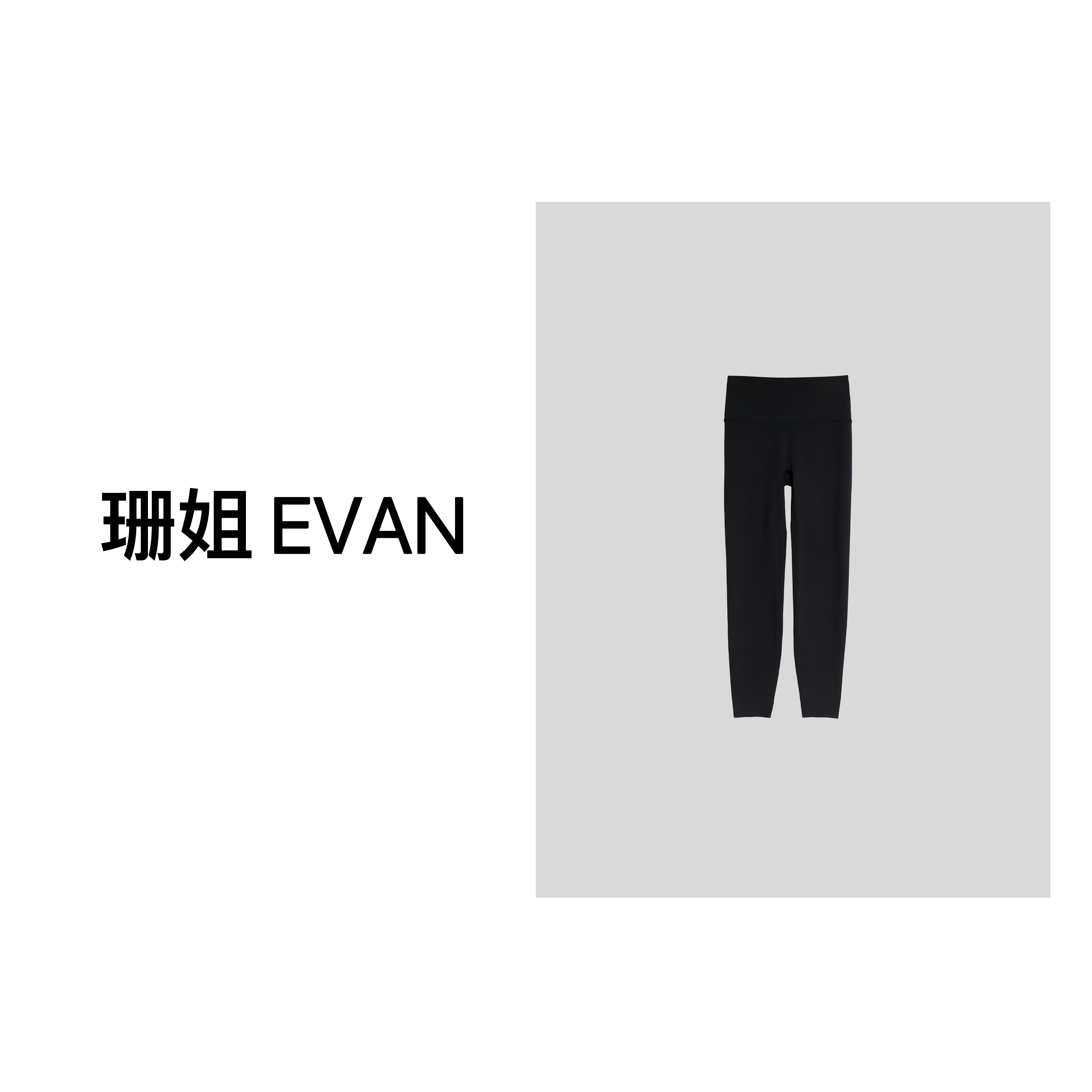 y330  LU家裸感加薄绒瑜伽裤