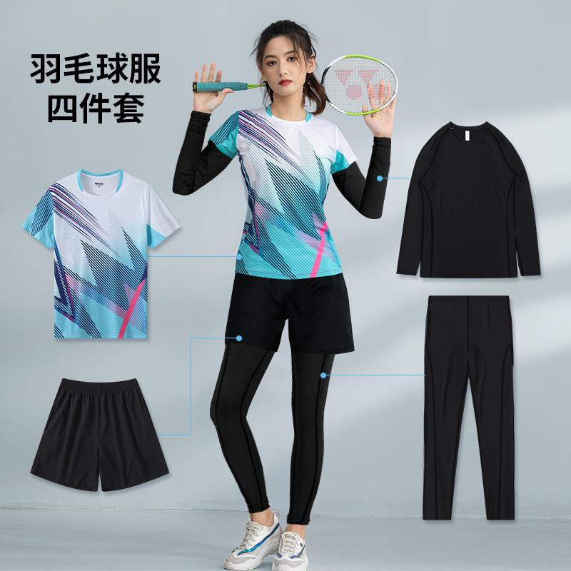 羽毛球女装套装2023新款秋冬速干运动长袖定制排球比赛训练网球服