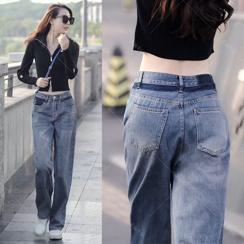 2024牛仔裤女春秋新款中高腰宽松显瘦直筒裤时尚百搭休闲阔腿裤女