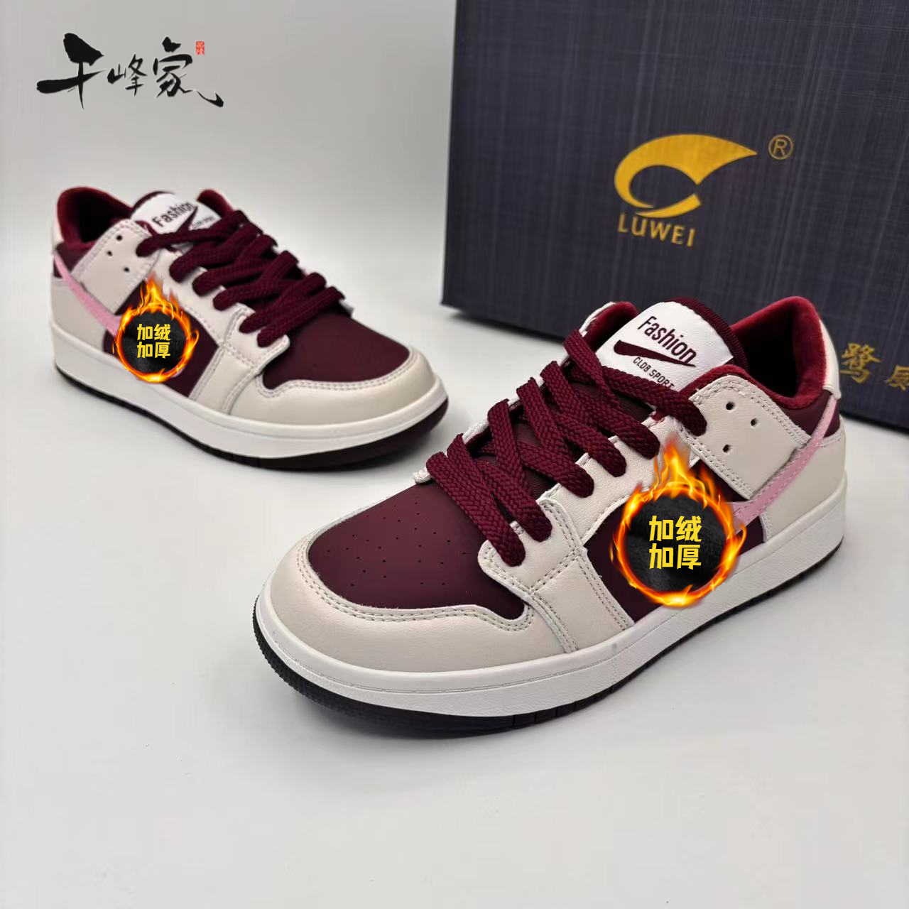 女士冬季加绒保暖休闲鞋 车厘子红（2672）