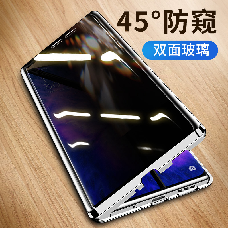 防偷窥OPPOfindx5手机壳双面新磁吸全包防摔findx5Pro保护套网红