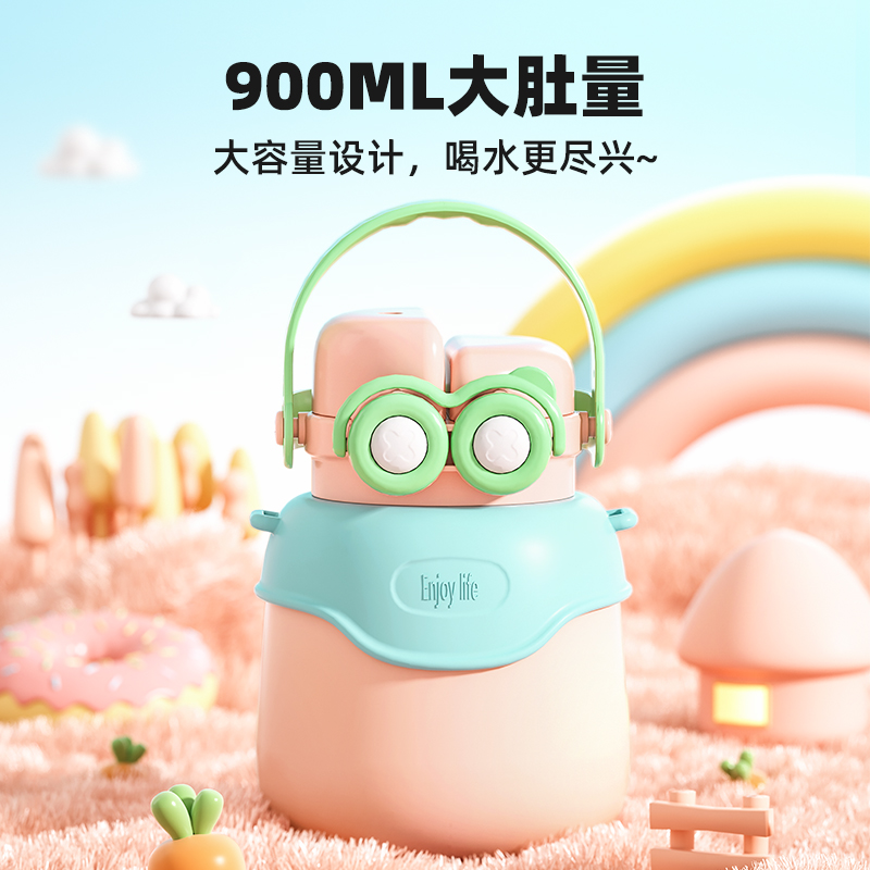 张小泉可爱吸管杯女高颜值316不锈钢儿童保温杯大容量学生大肚杯D