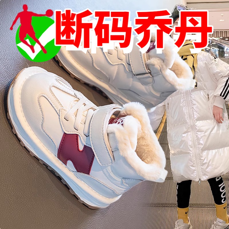 乔丹断码中国女童雪地靴加绒加厚2023冬季款儿童防滑保暖棉鞋女