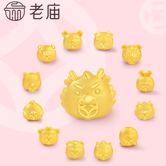 【老庙黄金】38好物节旺生肖十二龙年手链足金转运珠金饰手串送礼