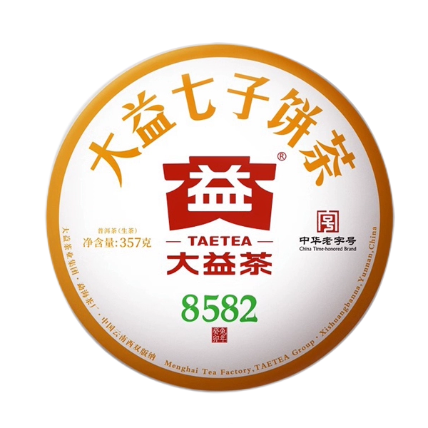普洱茶8582普洱茶生茶2023年七子饼茶云南茶饼