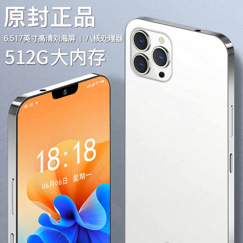 【官方正品】全新商务智能手机双卡双待全网通人脸识别