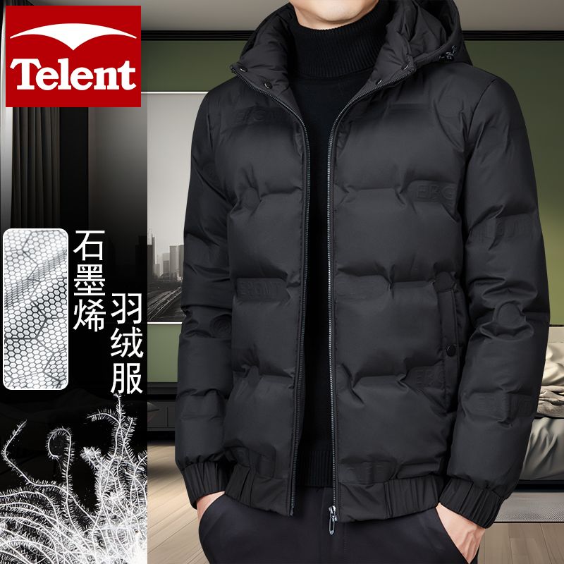 天伦天品牌男士羽绒服冬季真白鸭绒D6sB休闲石墨烯可脱卸连帽外套