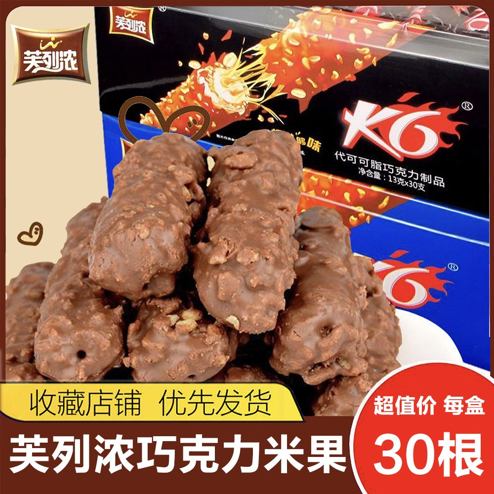 浓巧克力棒米果夹心巧克力能量棒休闲整盒办公室网红零食果酥年货