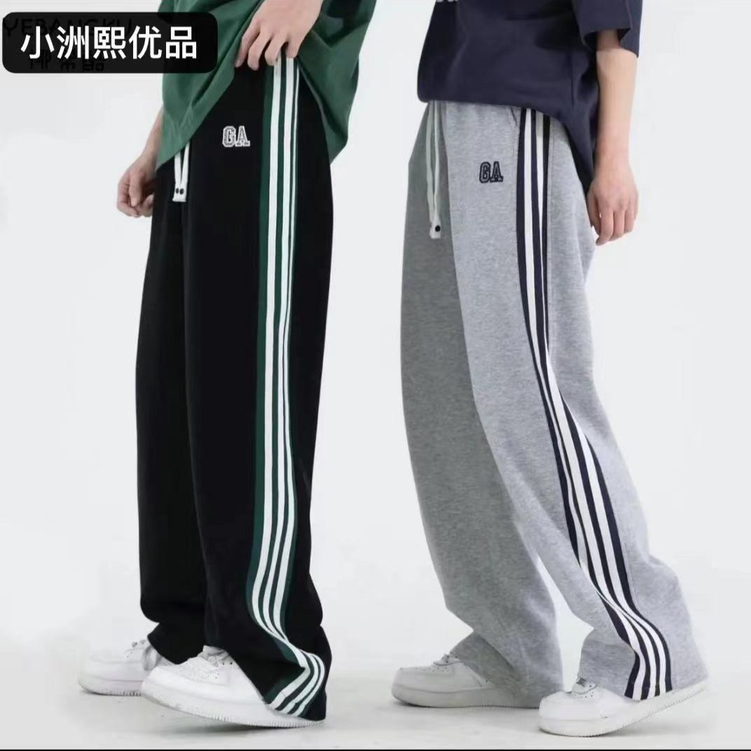 款号JZ2580谁穿谁好看的针织长裤