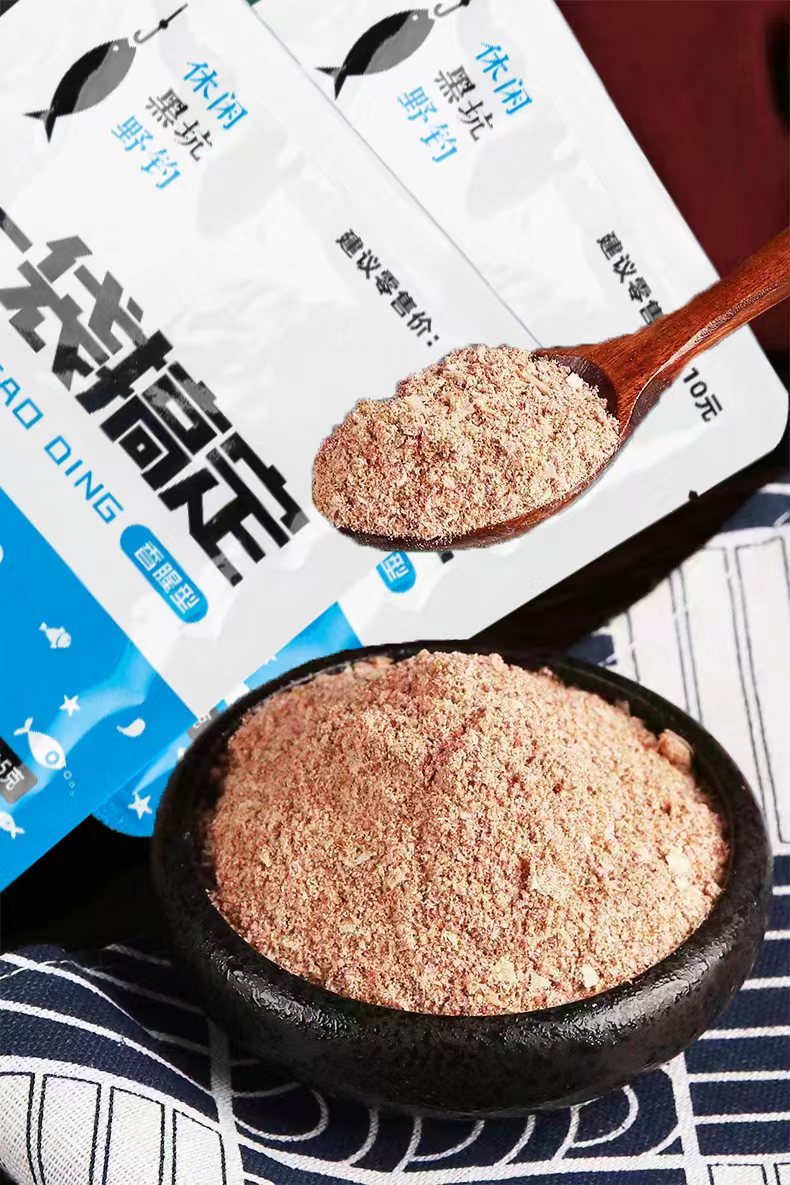 一袋搞定香腥型钓鱼饵料