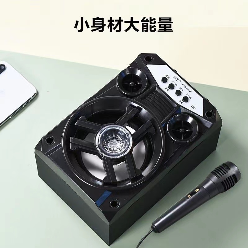 【送话筒】抖王 DW -18无线蓝牙居家户外广场舞重低音便携K歌音响LD