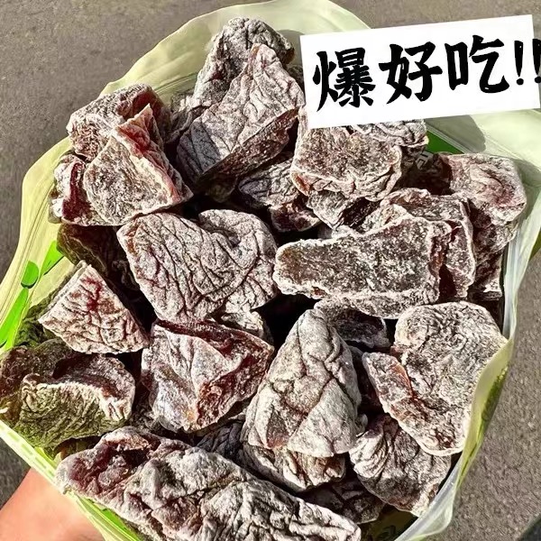 话梅粒袋装果干果脯蜜饯酸甜无核梅干办公室休闲解馋网红小零食
