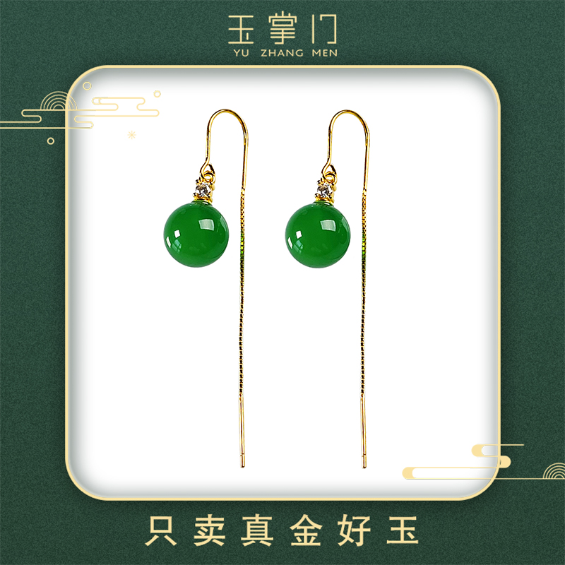 玉掌门-FL215-【时尚耳线】S925银-镶嵌-绿玉髓-精美百搭时尚耳线