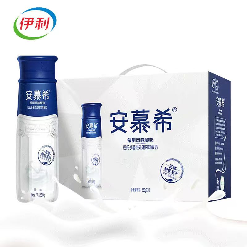 【9-10月】伊利高端安慕希原味230g*10瓶整箱包邮正品保证