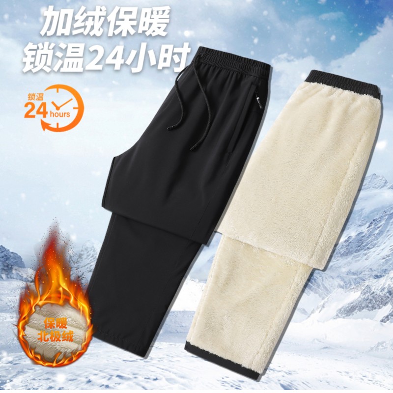 裤子男冬季加绒加厚北极绒休闲运动裤户外防水大码防寒保暖冲锋裤